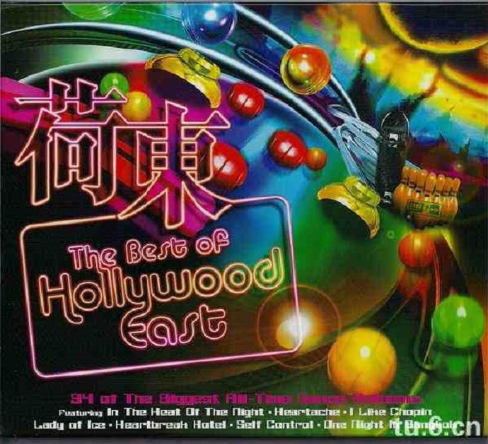 荷东《TheBestofHollywoodEast》2CD[WAV+CUE]