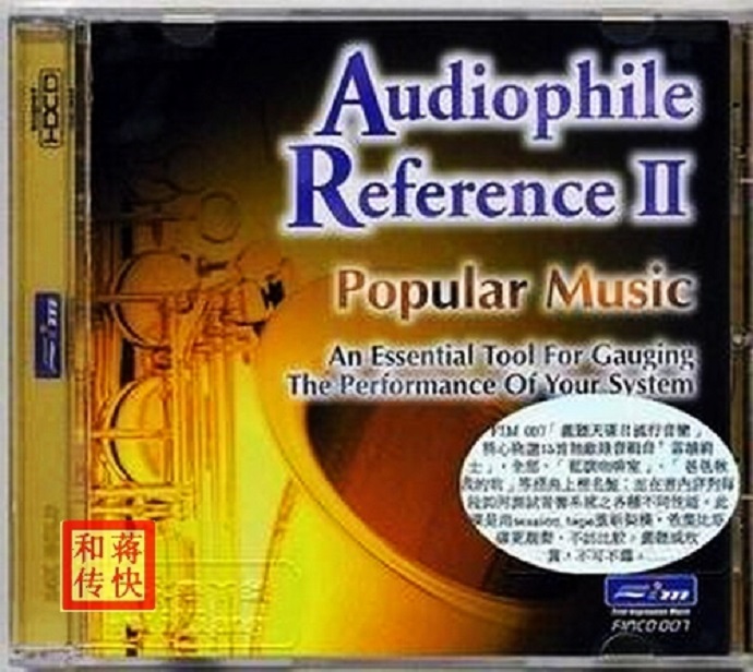 一听钟情《鉴听天碟1-4)4CD[WAV+CUE]
