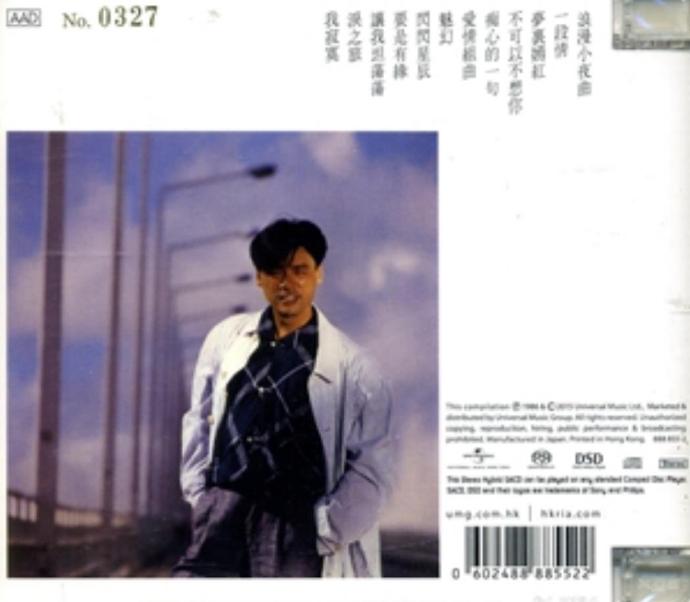 钟镇涛-最佳钟镇涛【SACD-ISO】.iso