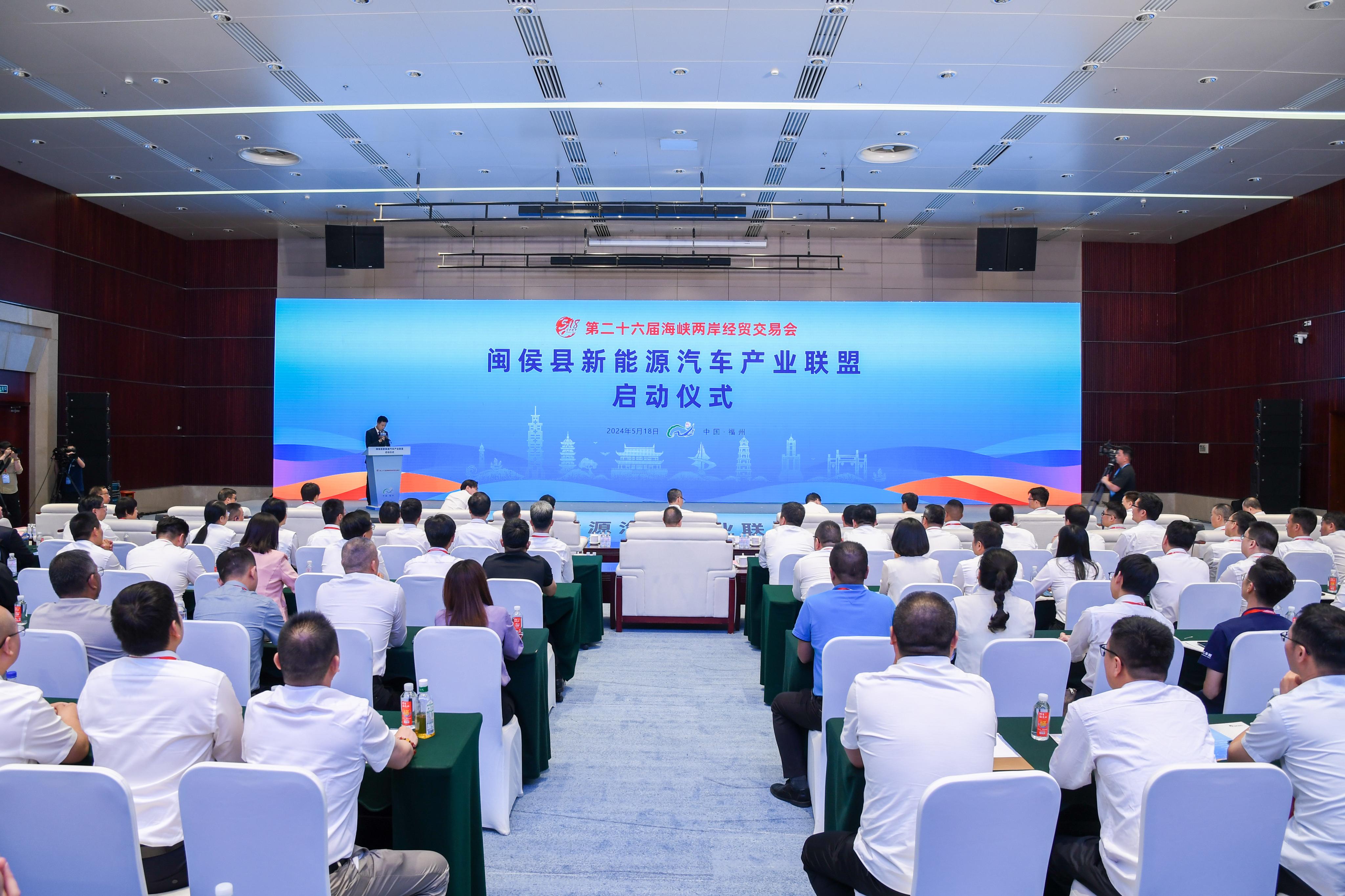 20240518启动仪式现场茹晓冬.jpg