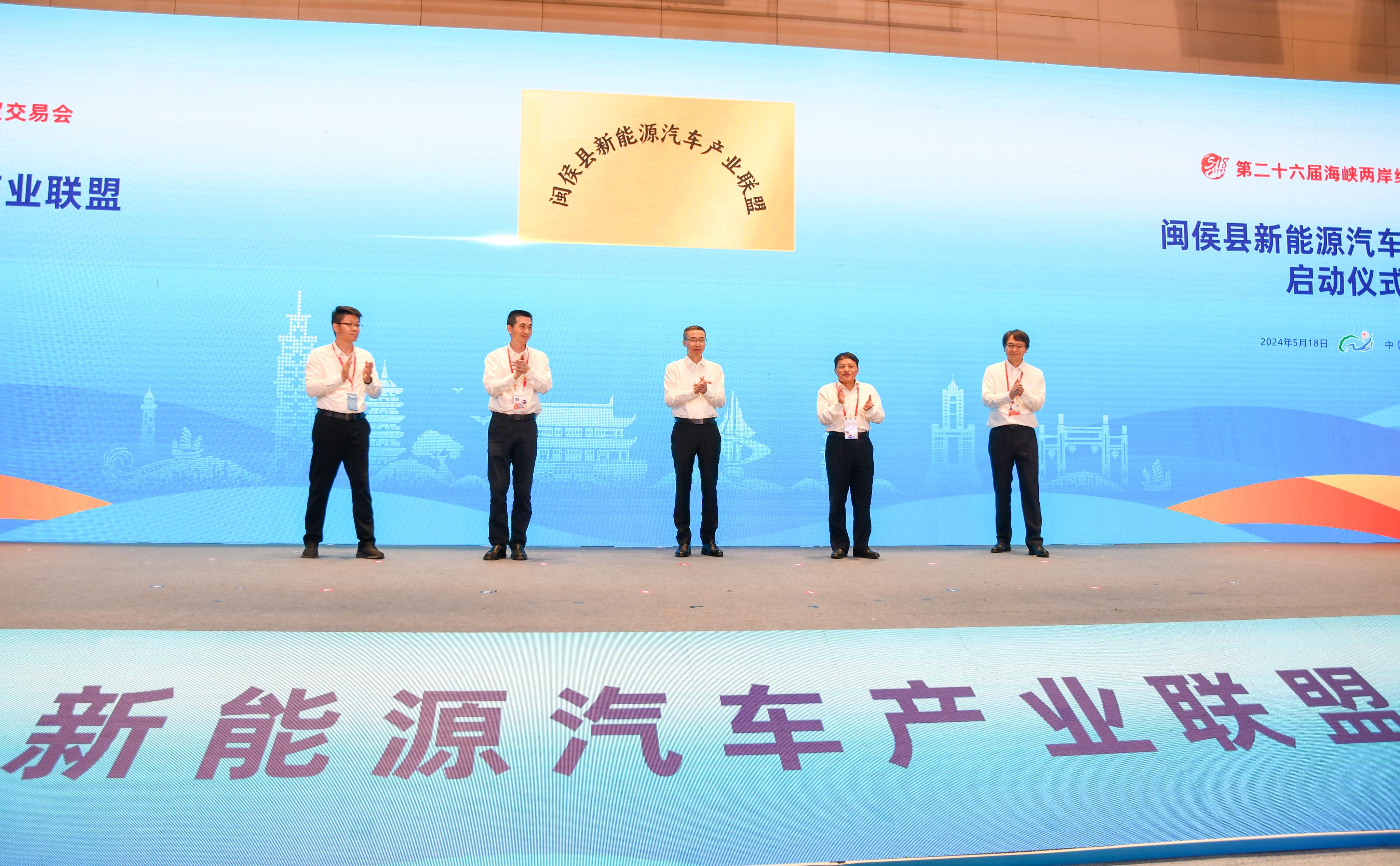 20240518揭牌仪式现场茹晓冬.jpg