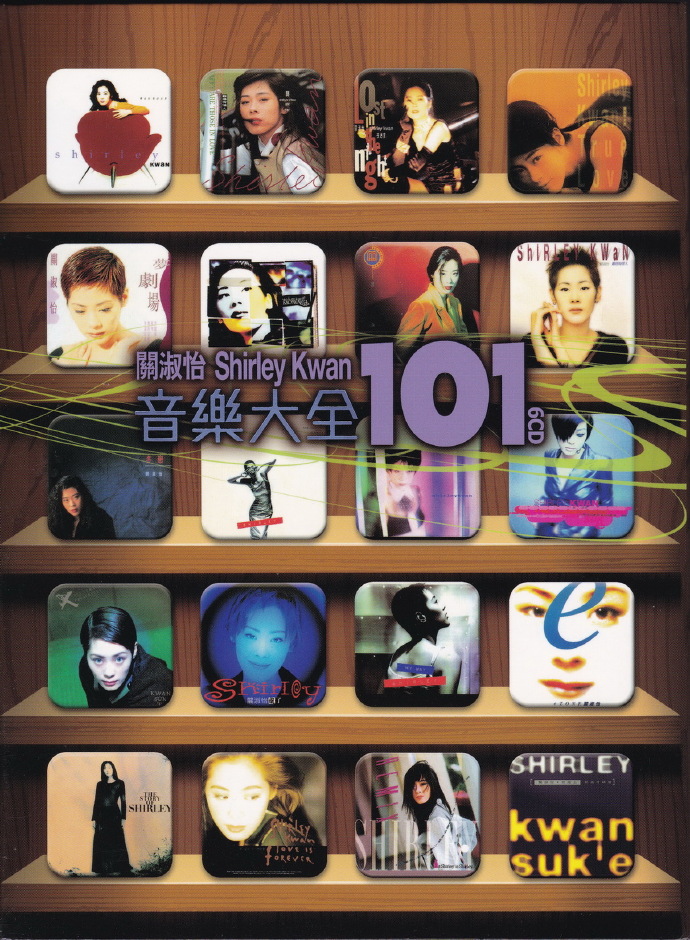 关淑怡.2011-音乐大全101【环球】6CD【WAV+CUE】