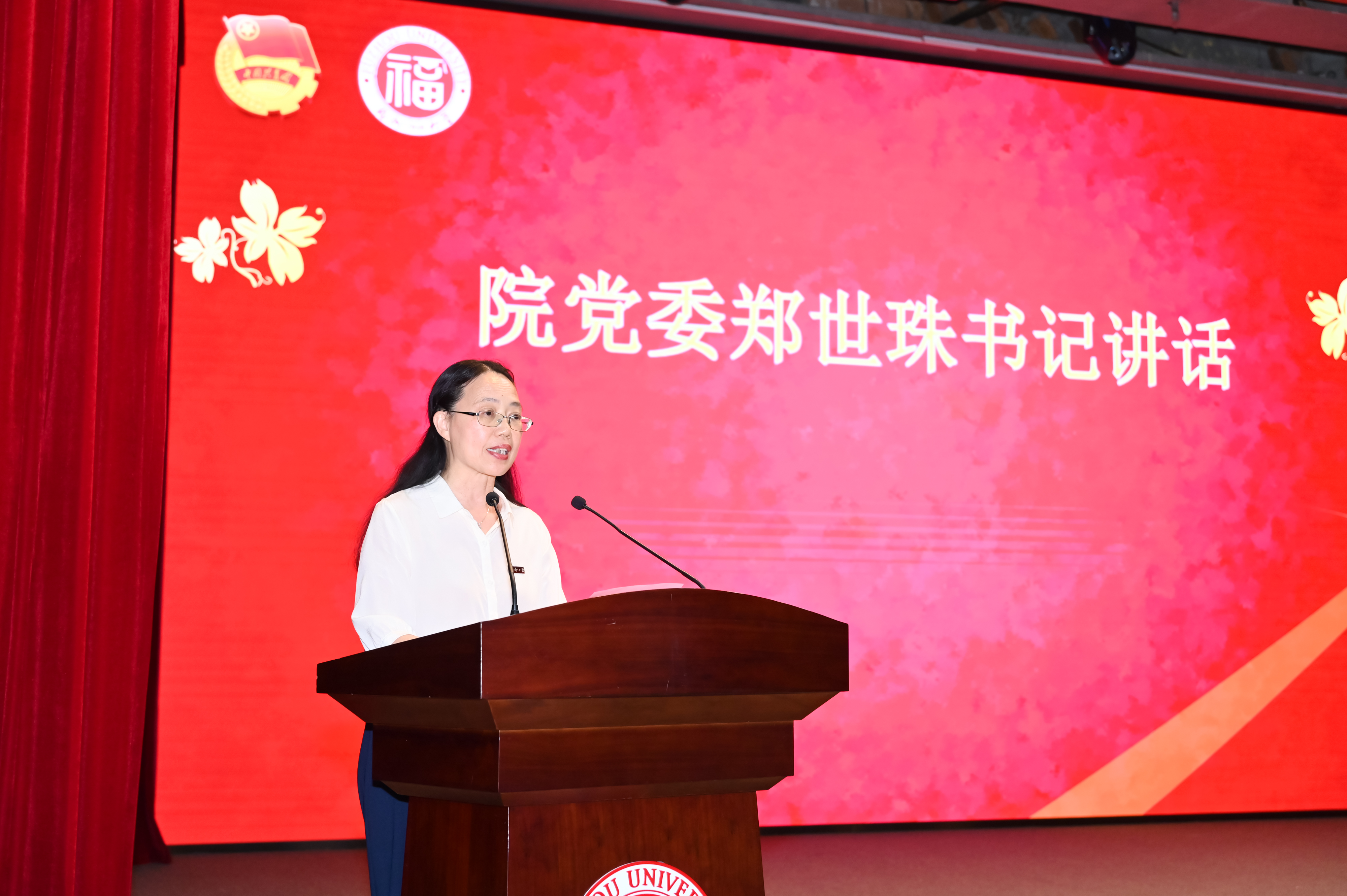 20240516五四表彰大会数统学院2.jpg