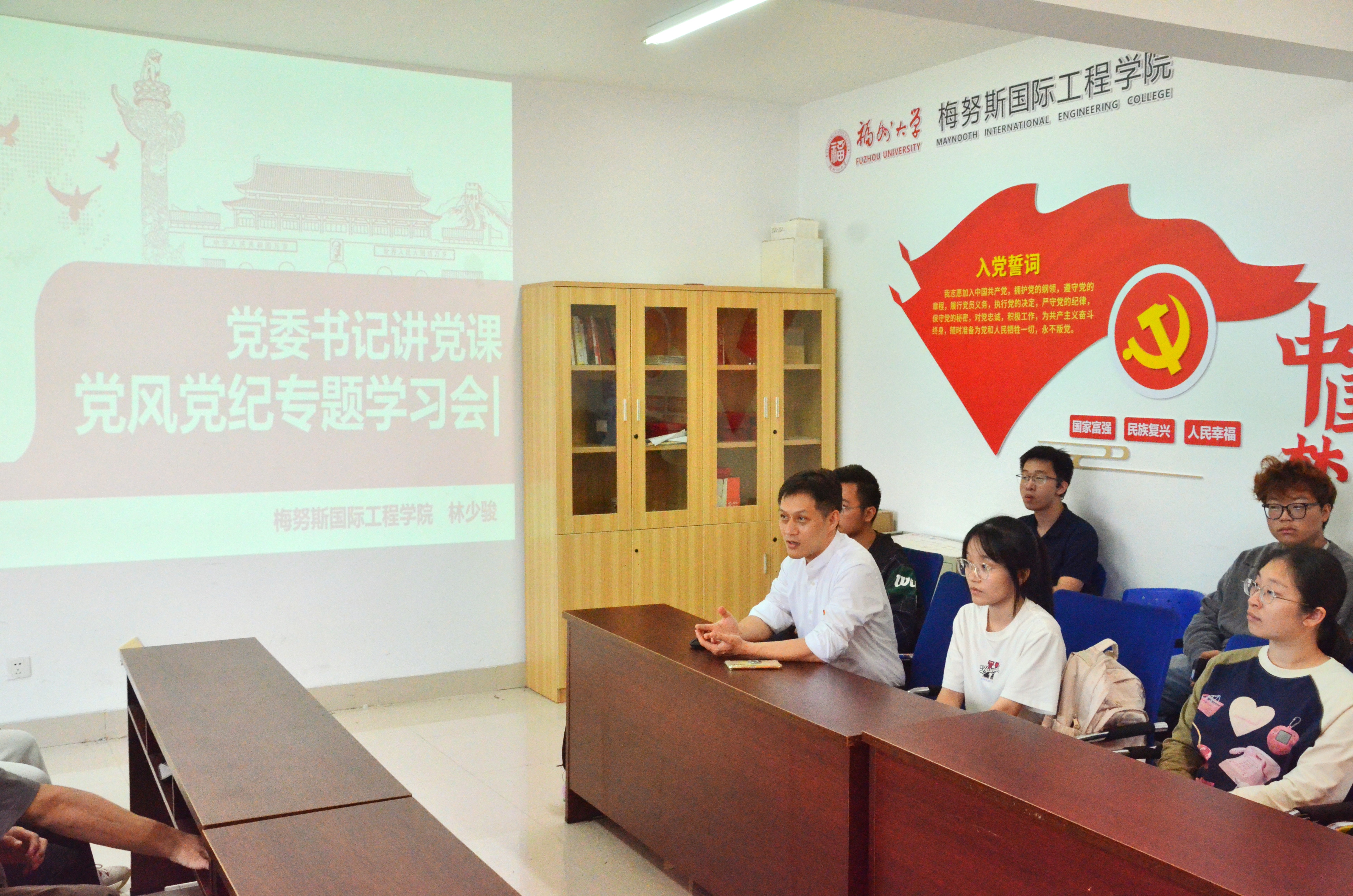 20240523梅努斯书记党课.jpg