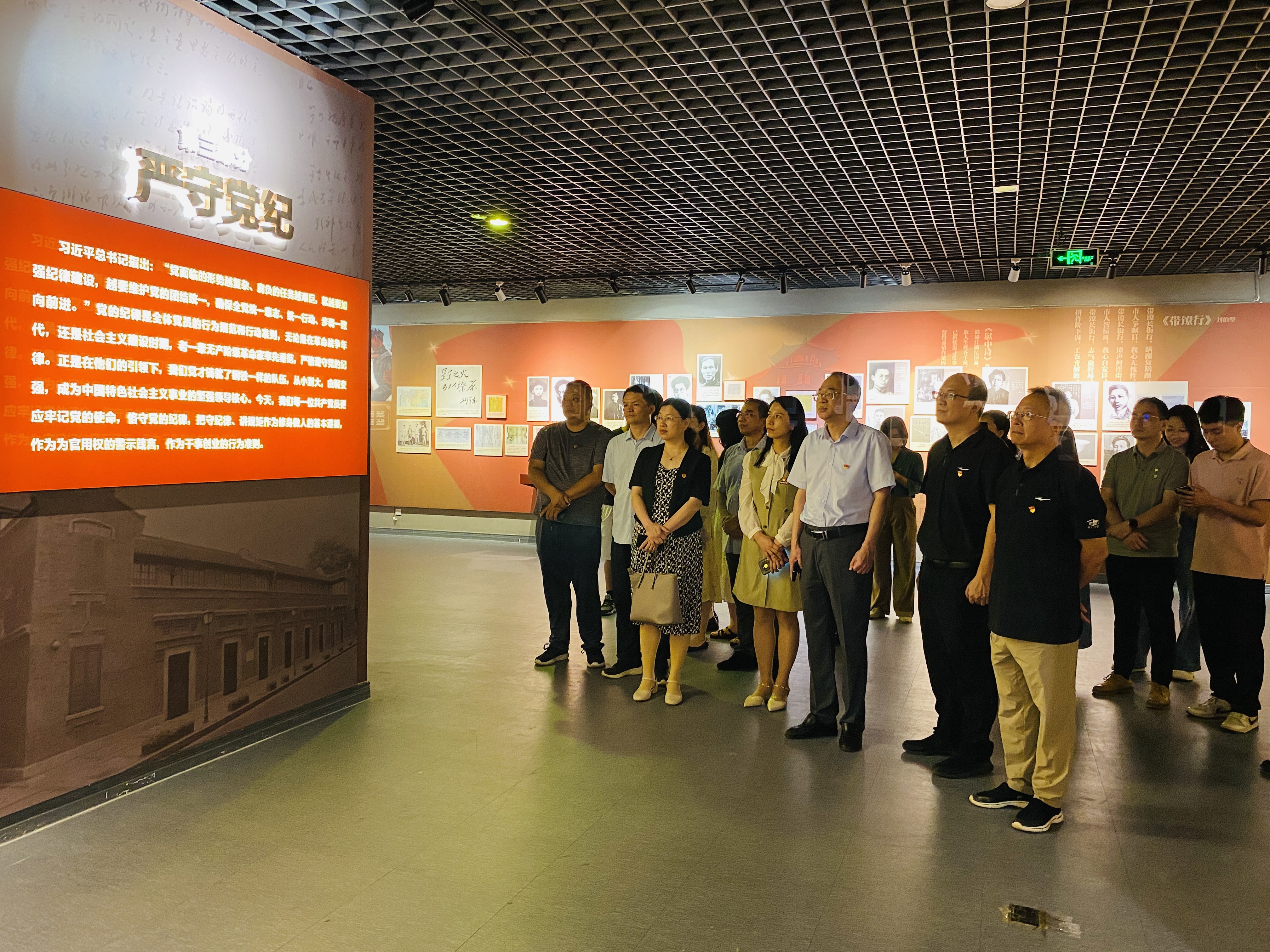20240528经管学院师生党员赴福建省档案馆开展党纪学习教育.jpg