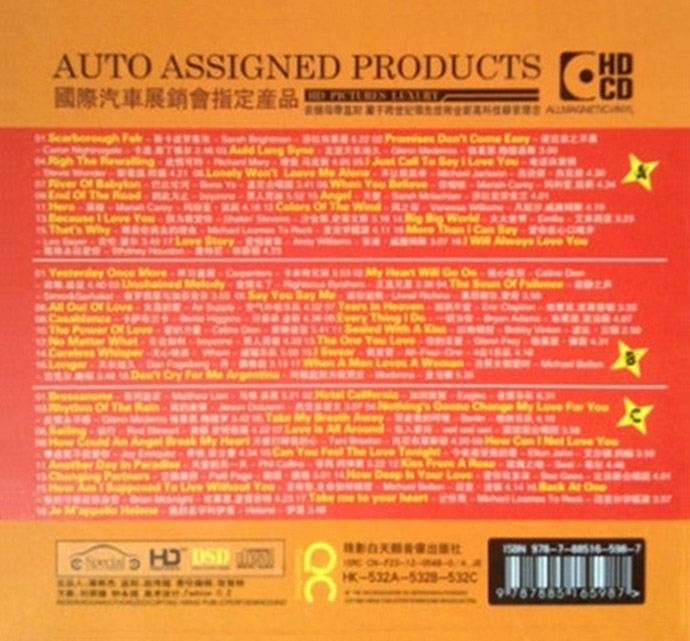 群星《人鬼情未了》(3CD)欧美最高水准的情歌演绎[WAV+CUE]