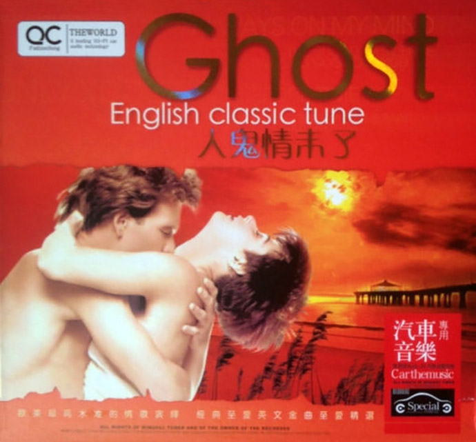 群星《人鬼情未了》(3CD)欧美最高水准的情歌演绎[WAV+CUE]