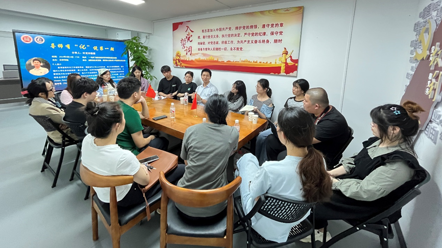 20240525导师座谈会化学学院.png