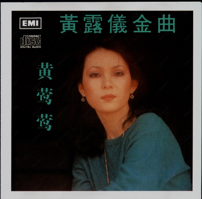黄莺莺《金曲》新加坡版[WAV+CUE]
