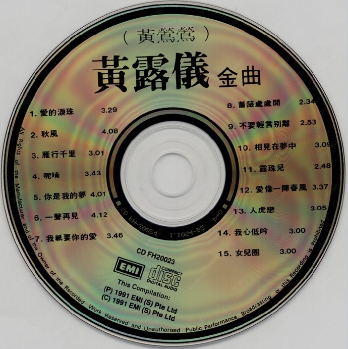黄莺莺《金曲》新加坡版[WAV+CUE]