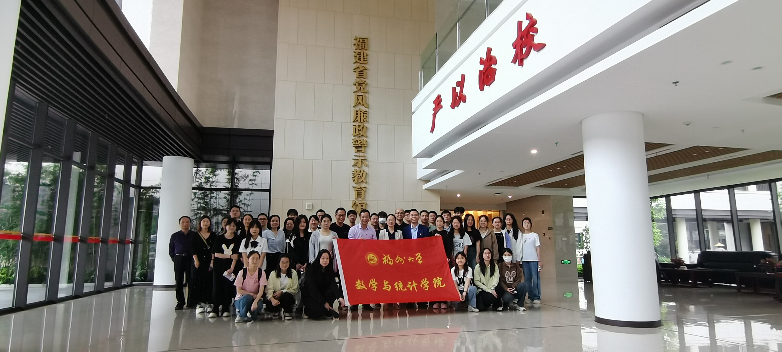 20240604参观数统学院.jpg