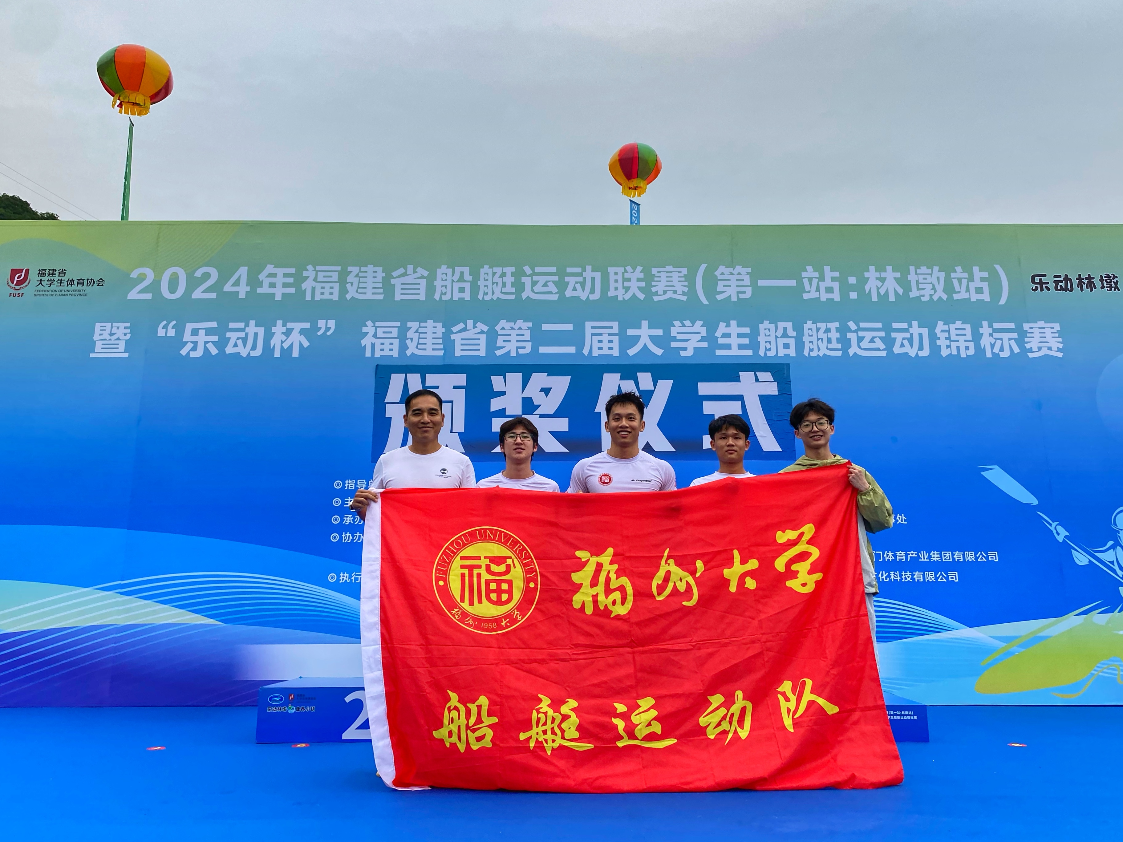 20240426船艇运动锦标赛.jpg