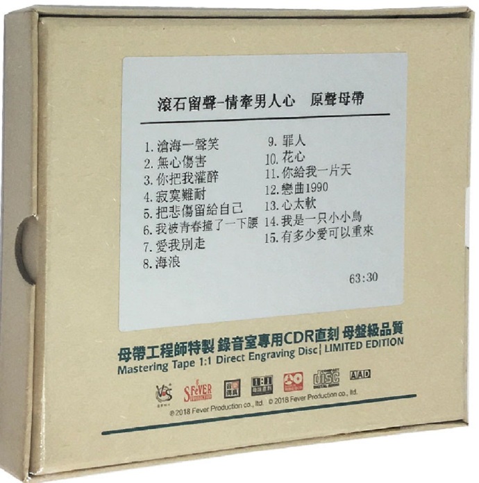 模拟之声慢刻CD《滚石留声情牵男人心[原声母带]》[MP3/DTS-WAV]