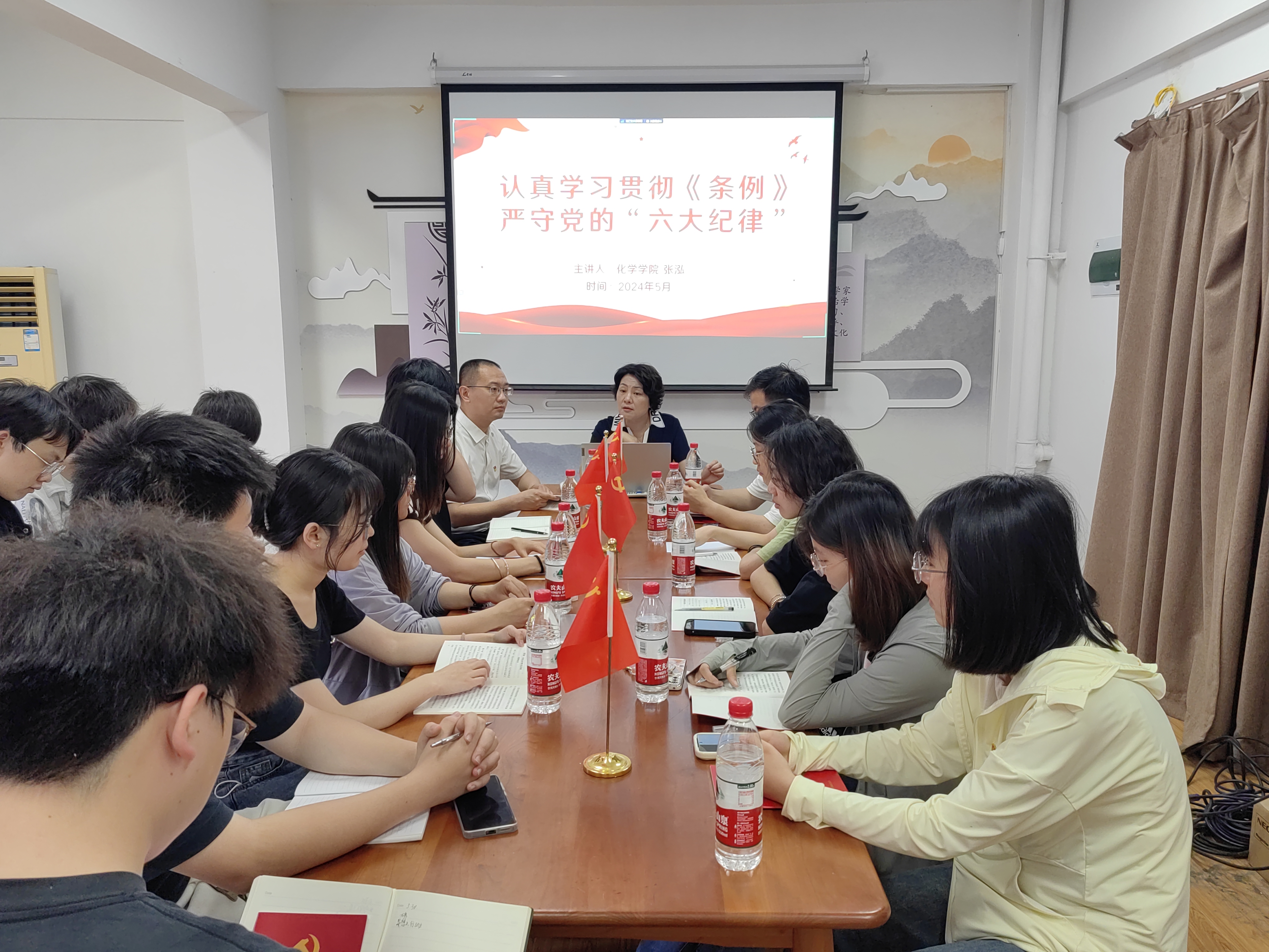 20240618社区党课化学学院.jpg
