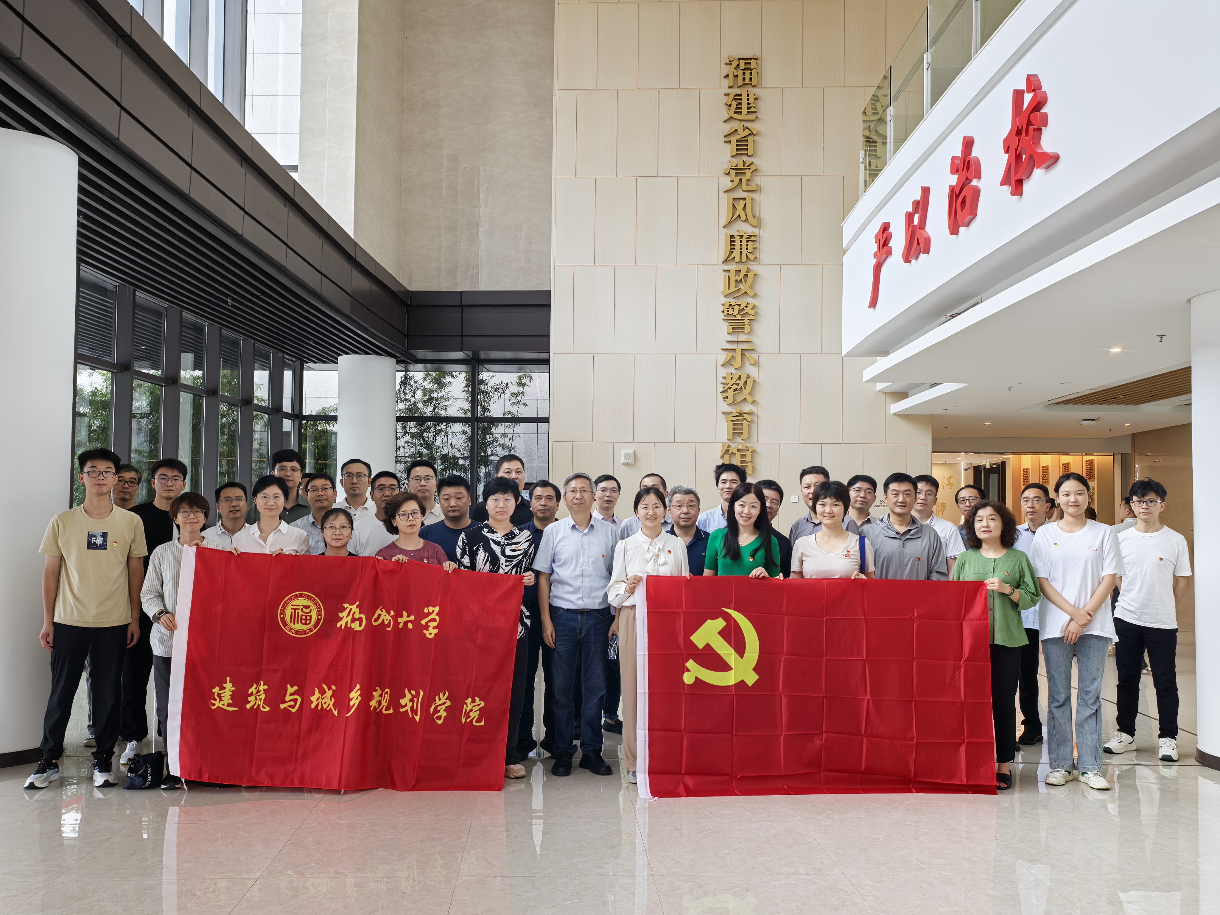 20240613-参观省党风廉政警示教育馆-建筑学院.jpg
