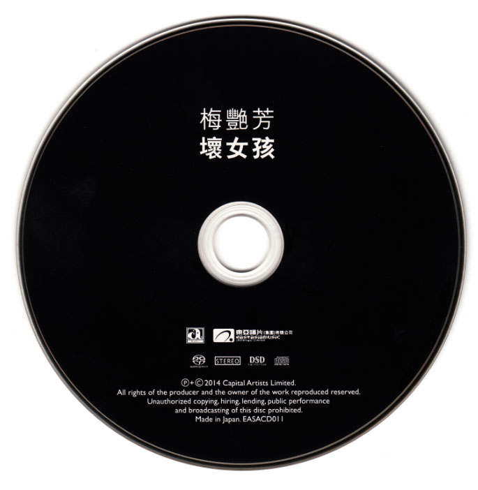 梅艳芳-坏女孩SACD(限量珍藏版)[WAV+CUE]