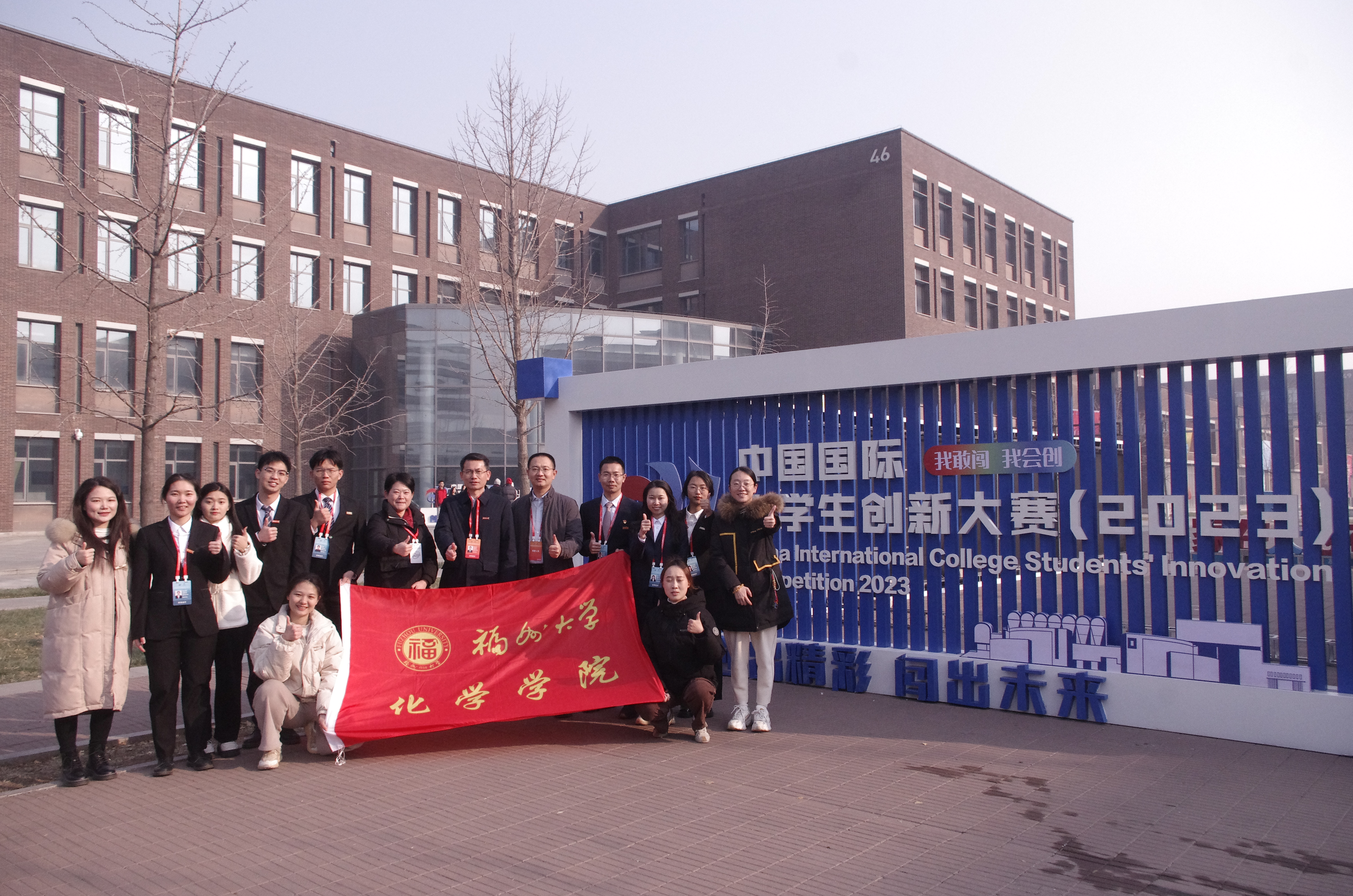 20240702学院紧密结合学科优势和专业特色，推进双创大赛与人才培养联动发展.jpg