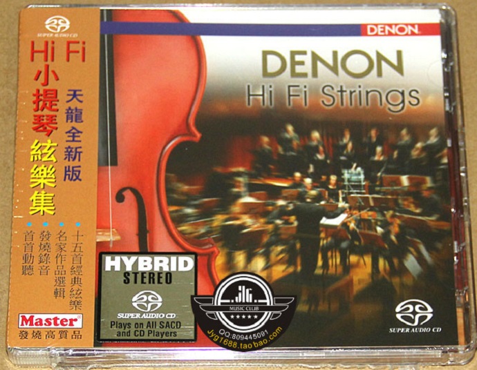 REX9913天龙HIFI小提琴弦乐集发烧碟[WAV+CUE]