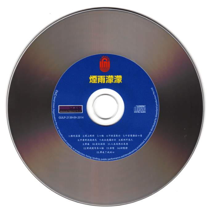 姚苏蓉.1974-烟雨濛濛（2014梦田复刻版）【大联机构】【WAV+CUE】
