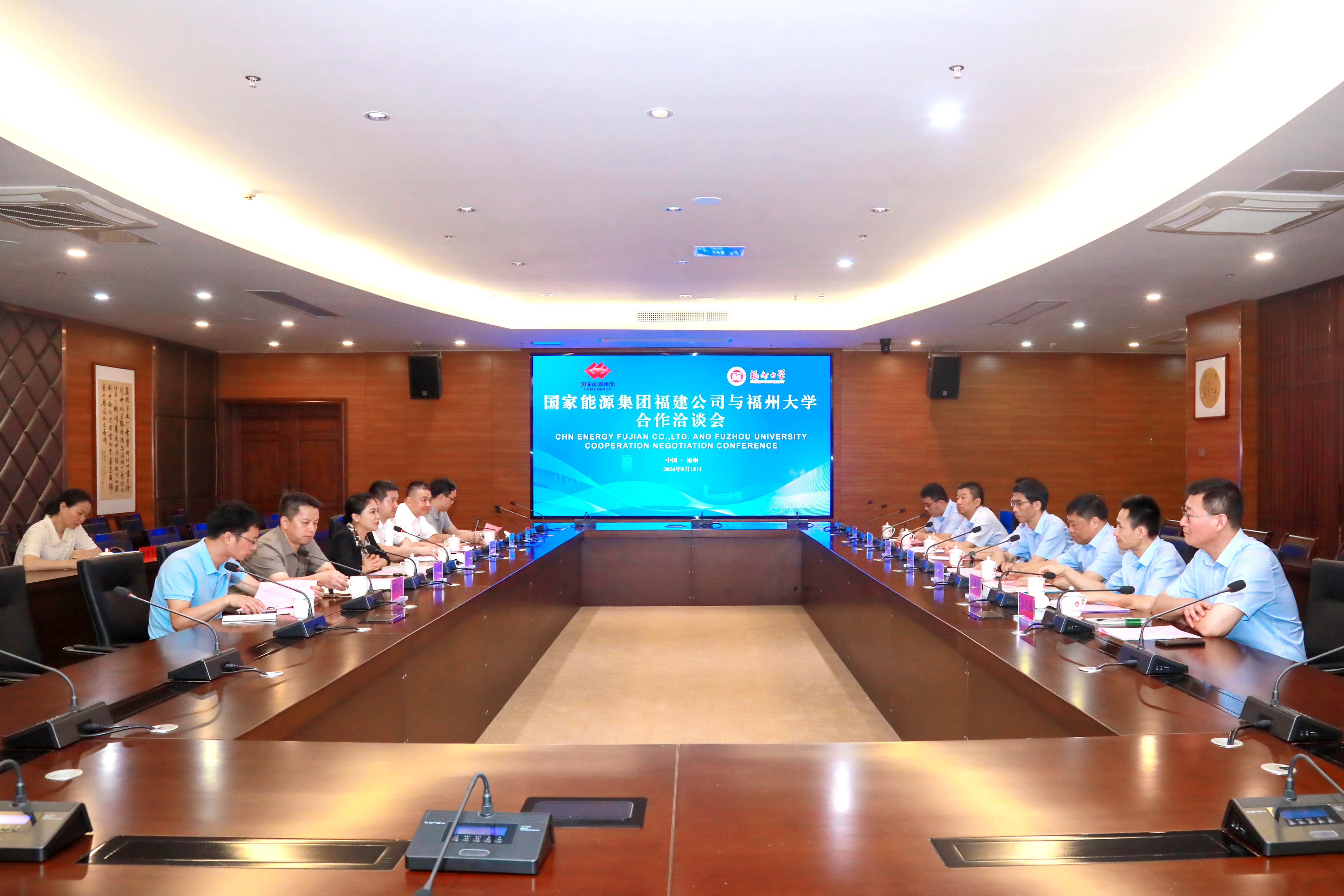20240815国家能源集团福建公司与福州大学合作洽谈会现场宣传部.jpg