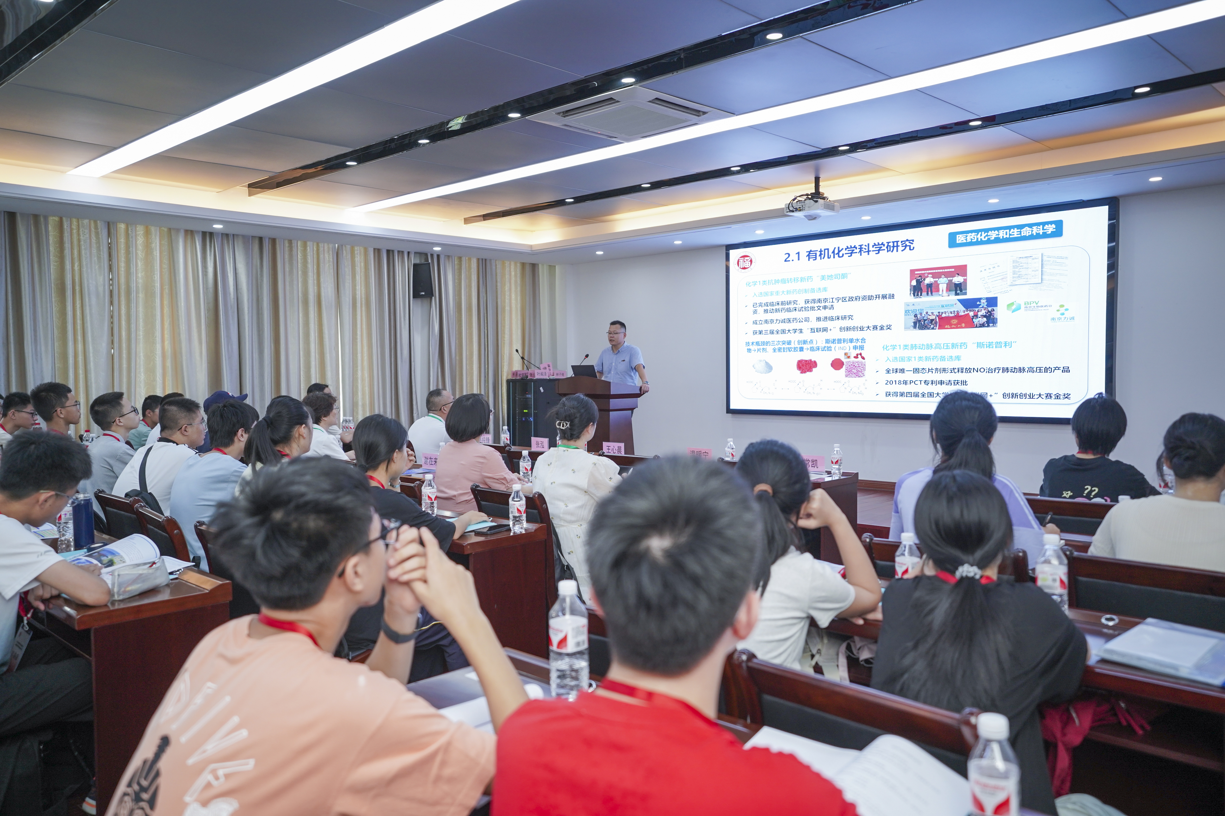 20240726科普夏令营化学学院.jpg