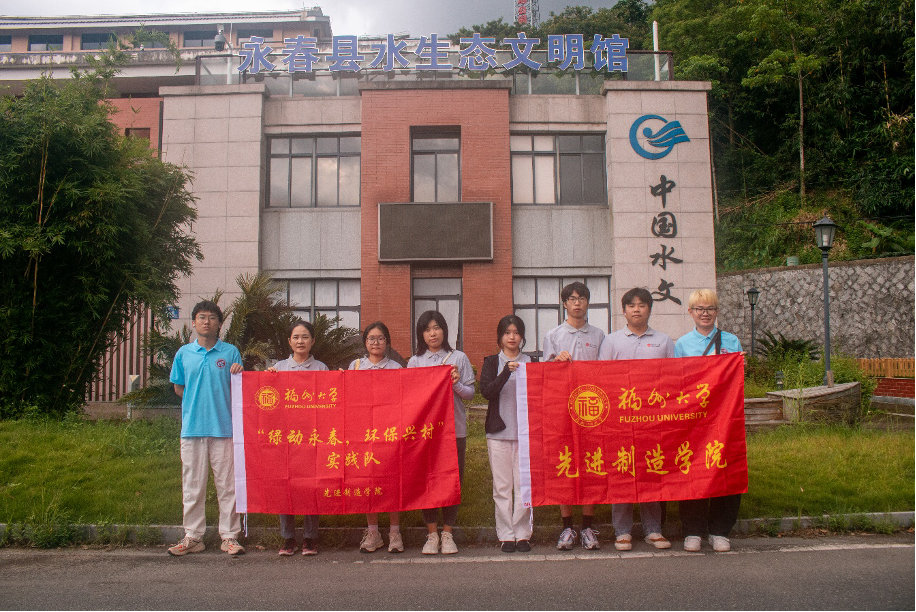 20240817活动合照.png