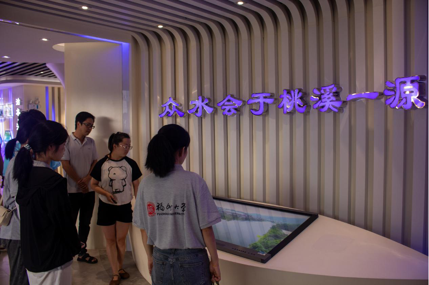 20240817实践队参观水生态文明馆.png