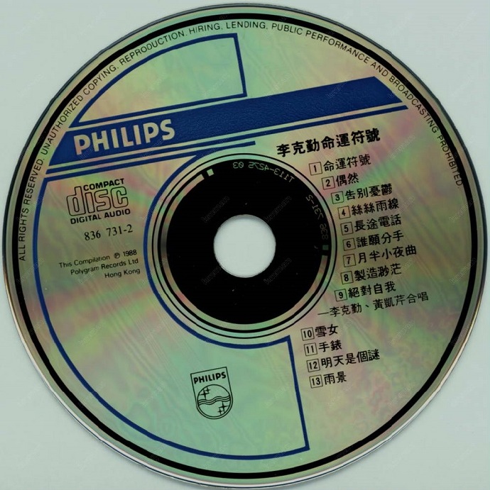 李克勤1987《命运符号[韩银]》宝丽金【WAV+CUE】
