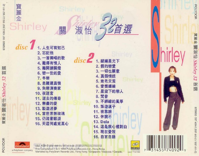 关淑怡《关淑怡32首选2CD》香港版[[WAV+CUE]
