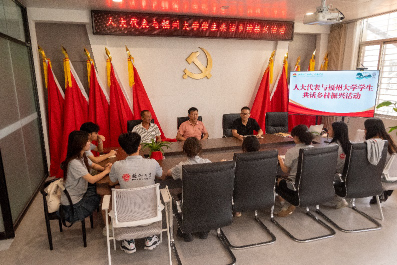 20240823人大代表与实践队共话乡村振兴.png
