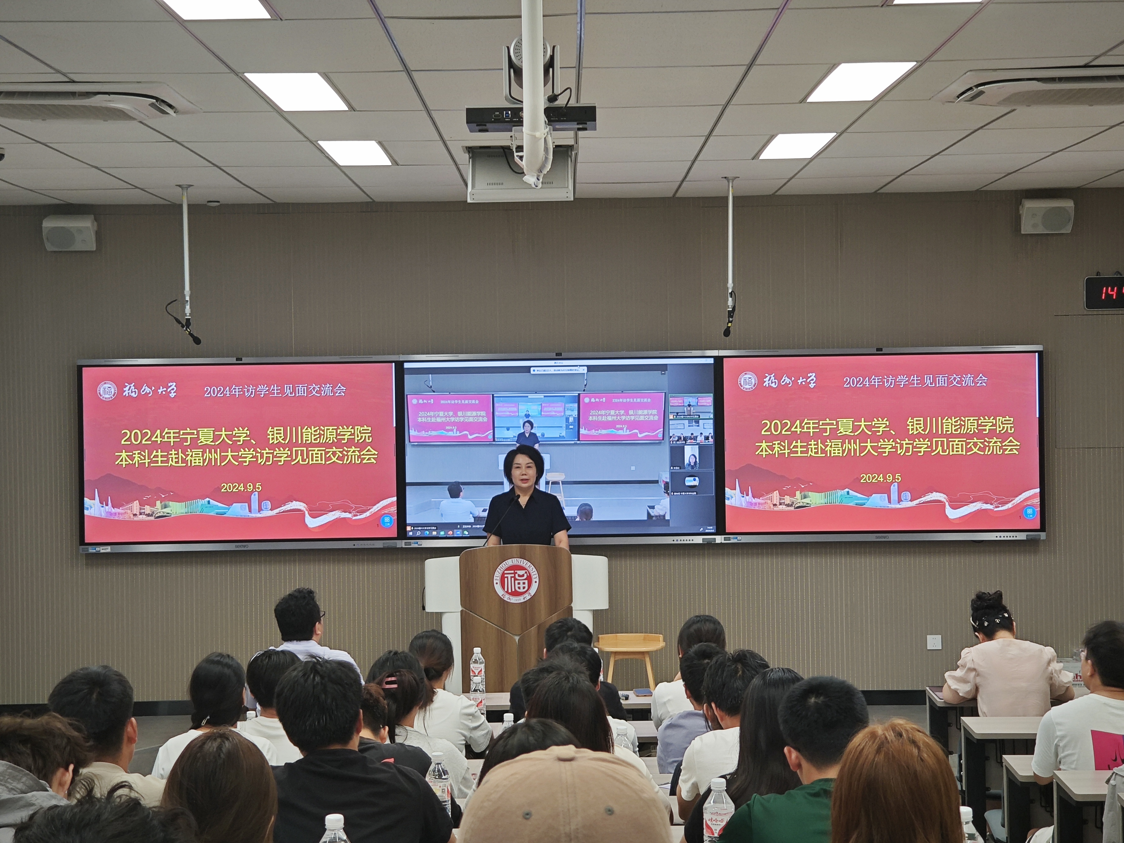 20240905宁夏学生赴福州大学访学见面交流会教务处1.jpg