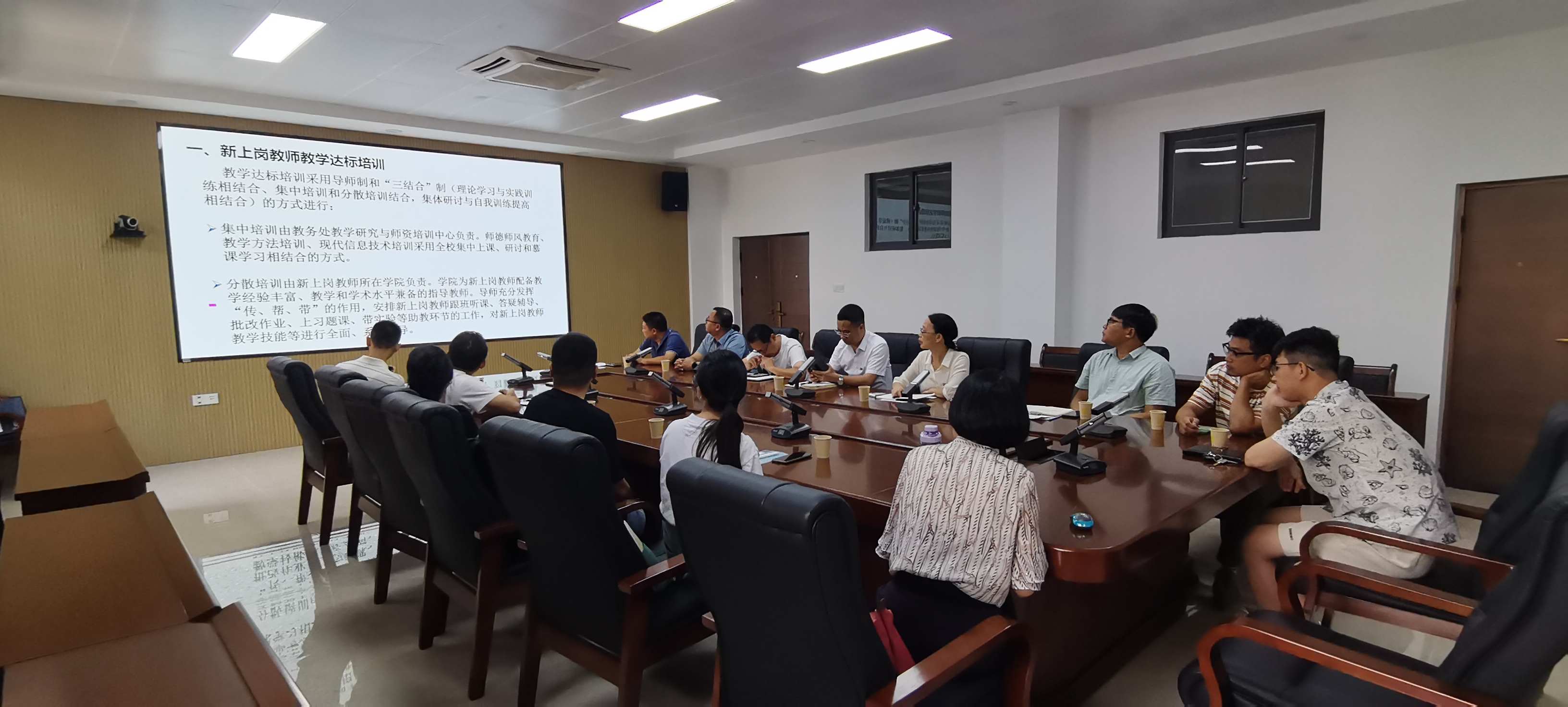20240910新老师交流数统学院.jpg
