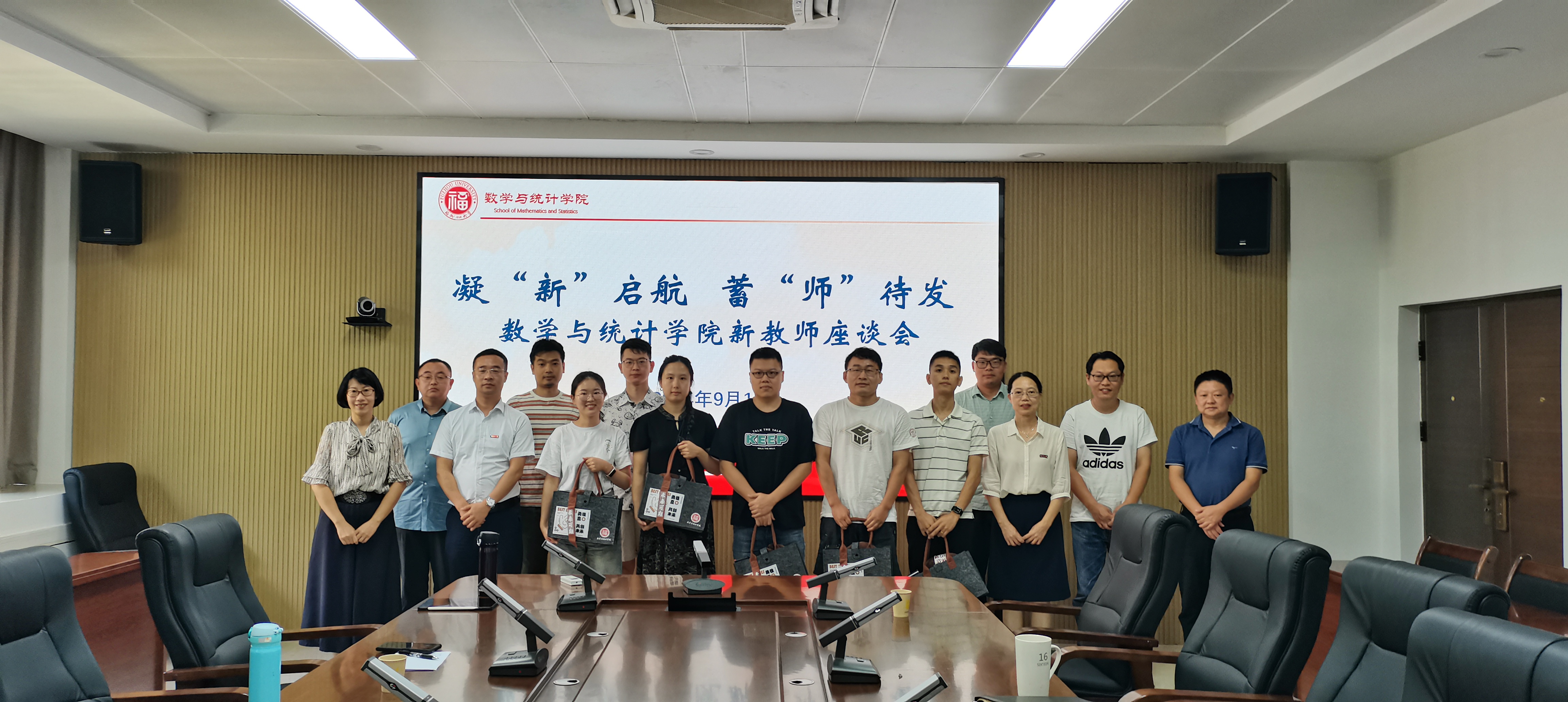 20240910交流合影数统学院.jpg