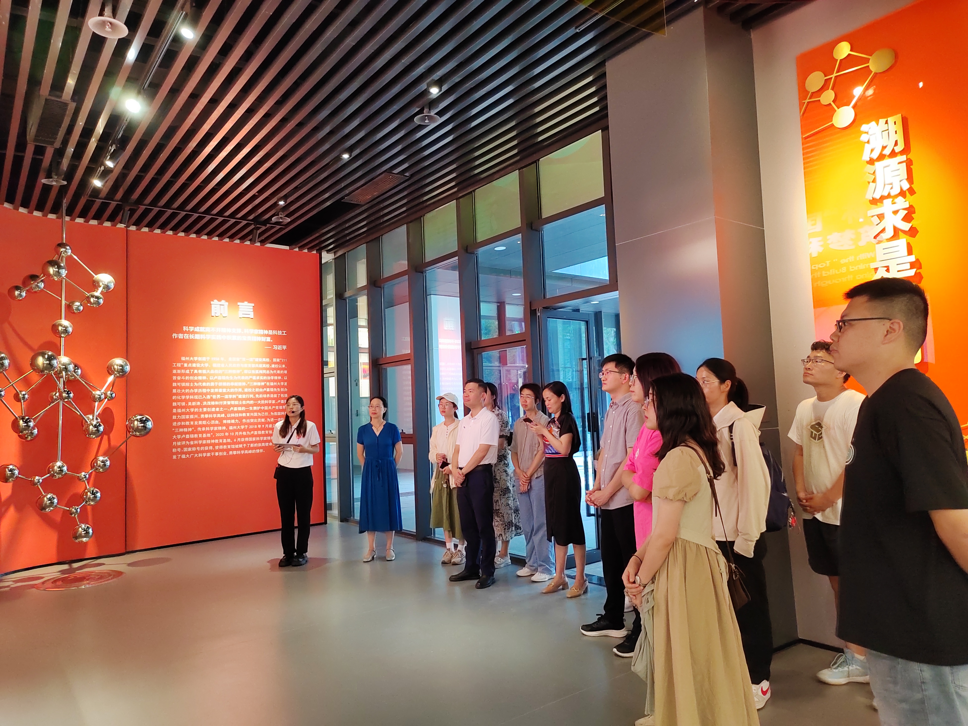 20240911参观数统学院.jpg