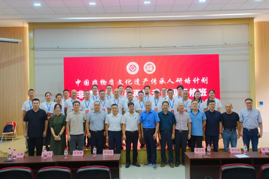 20240927福州大学2024年“传统工艺传播与交流——非遗优秀学员再提升高级研修班” 顺利开班3厦门工艺美术学院.png