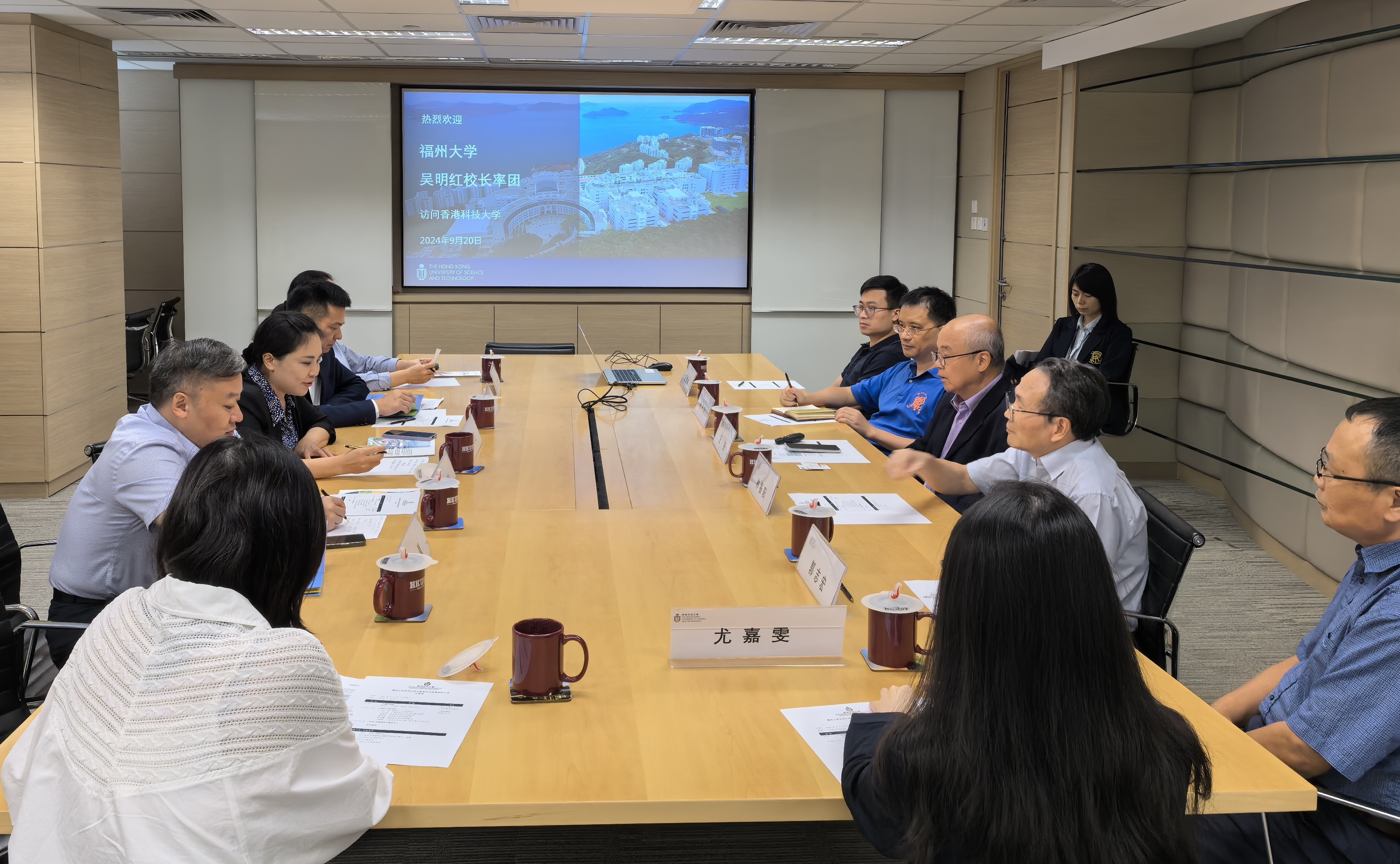 20240920香港科技大学.jpg