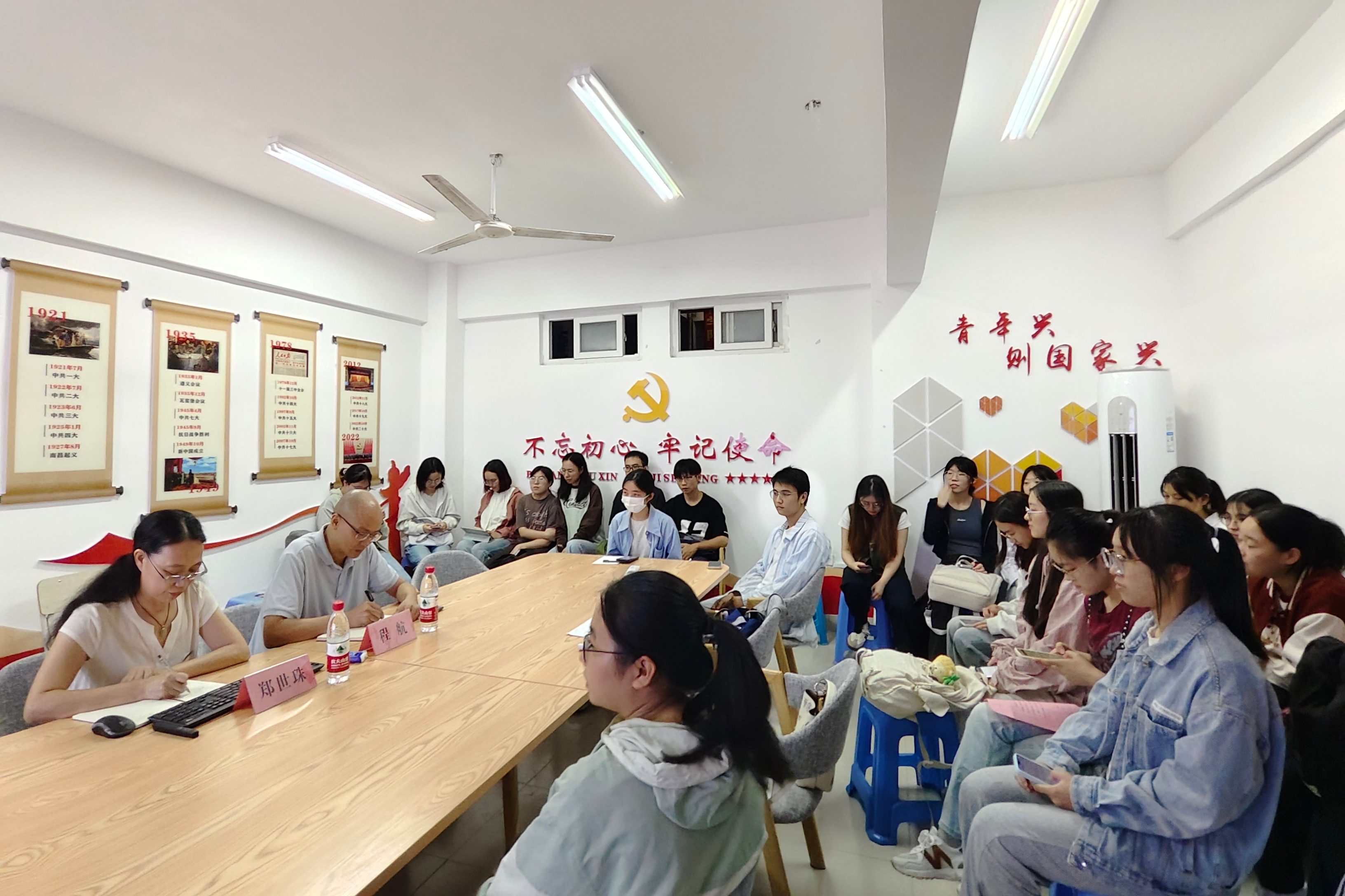 20240923专题党课数统学院.jpg