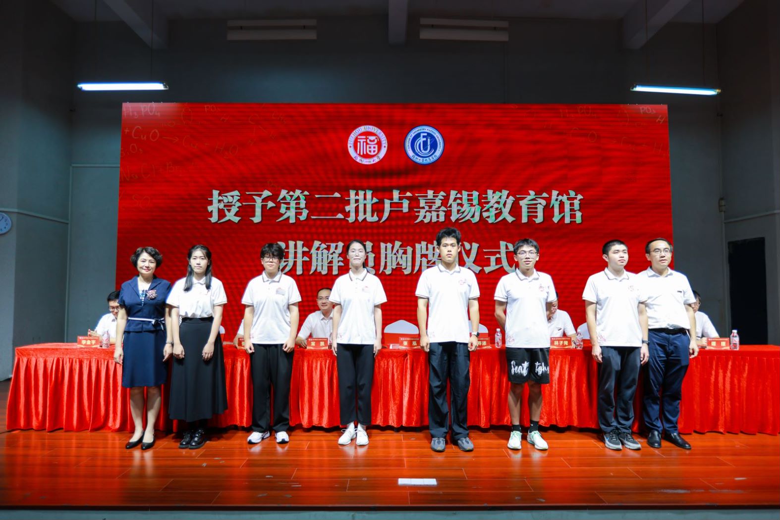 20240919开学典礼化学学院.jpg