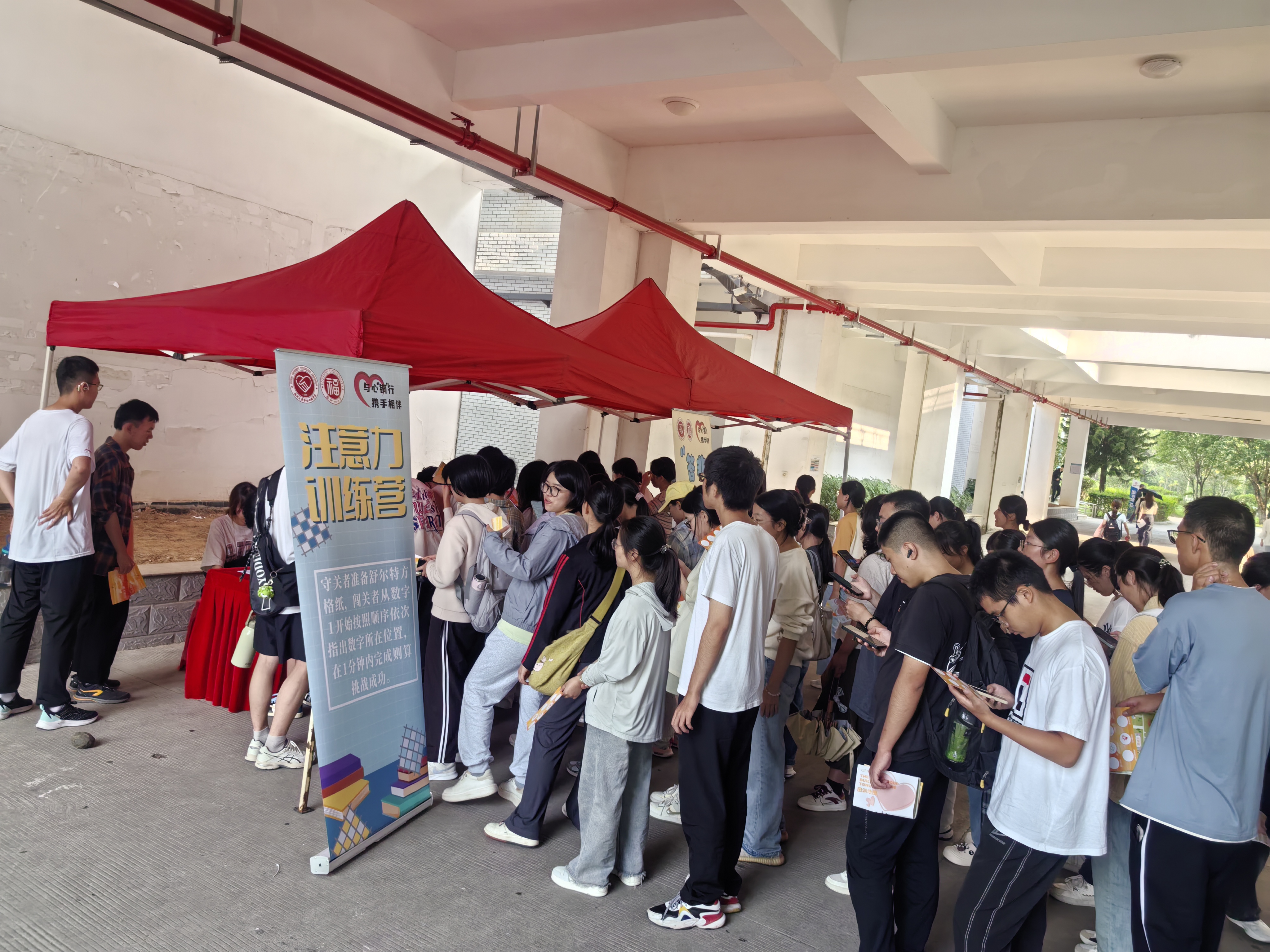 20241010大型团训活动现场.jpg