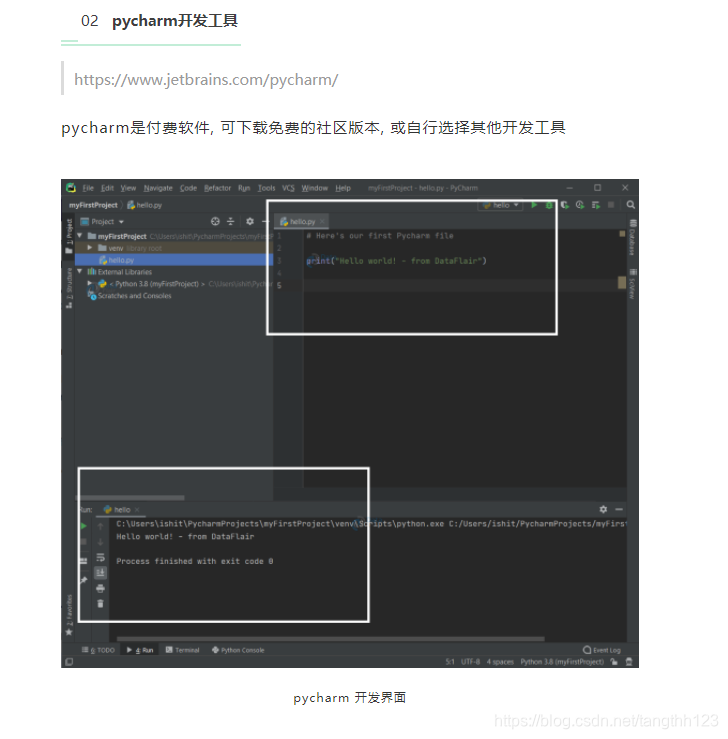 写一个微信操作自动化的软件