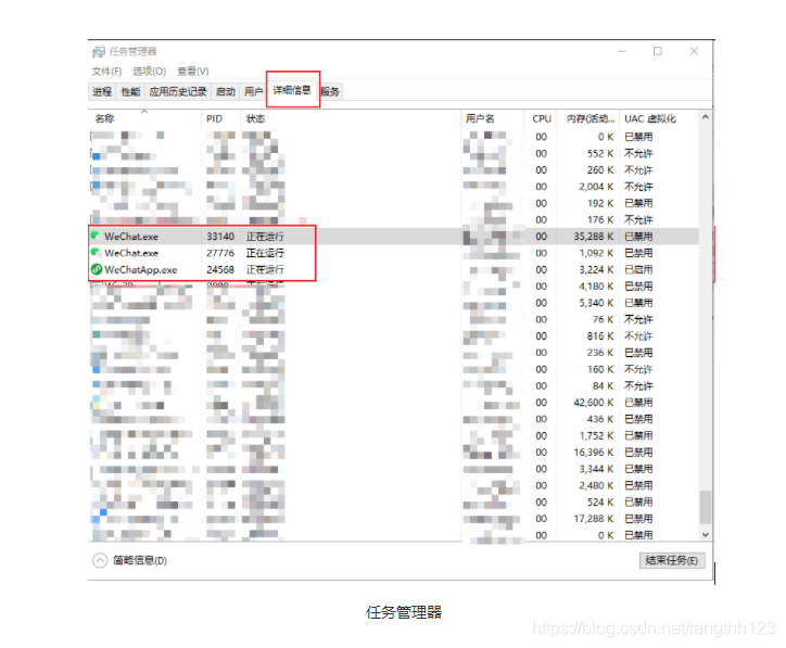 写一个微信操作自动化的软件