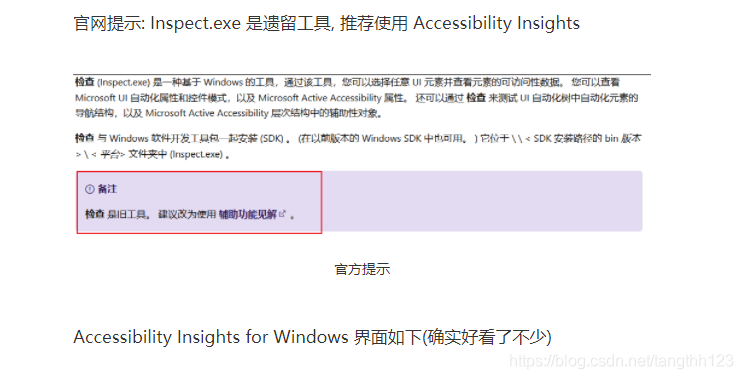 写一个微信操作自动化的软件
