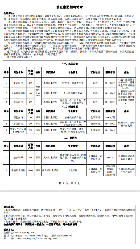 33f1820fe6e63c4a269b24a17e63381f.png