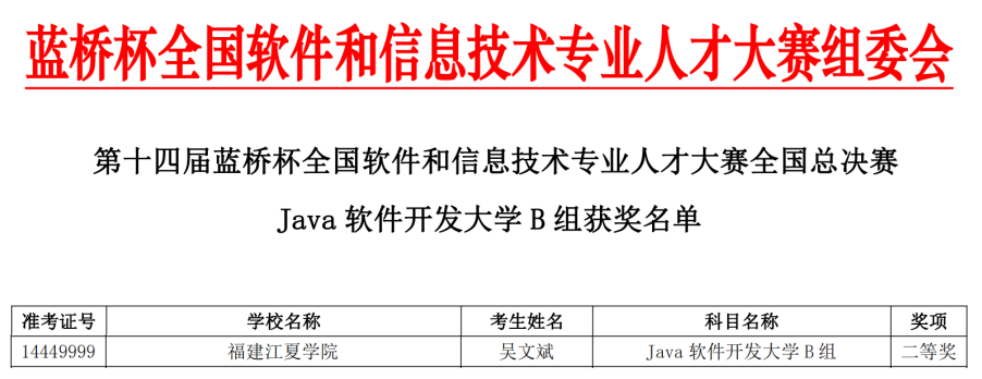 540166f09d62f87d6c388b145e4afb08.png