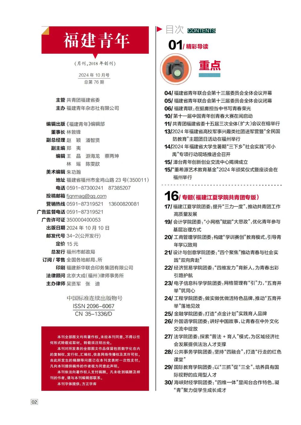 c35e7d6728872b85f3bd08e509a7c6d8.jpg