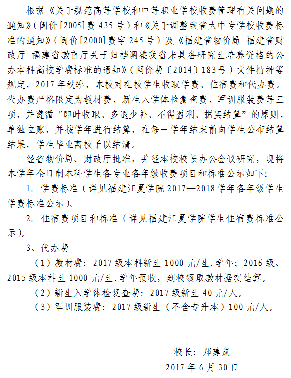 3be974449b1a199fe75514316ea5541f.png