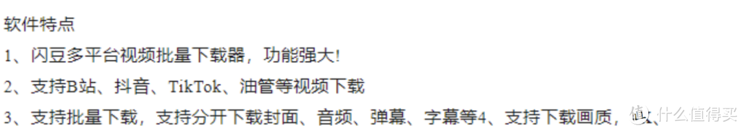 玩赚自媒体必备！强大视频批量下载工具，支持国内各大视频平台