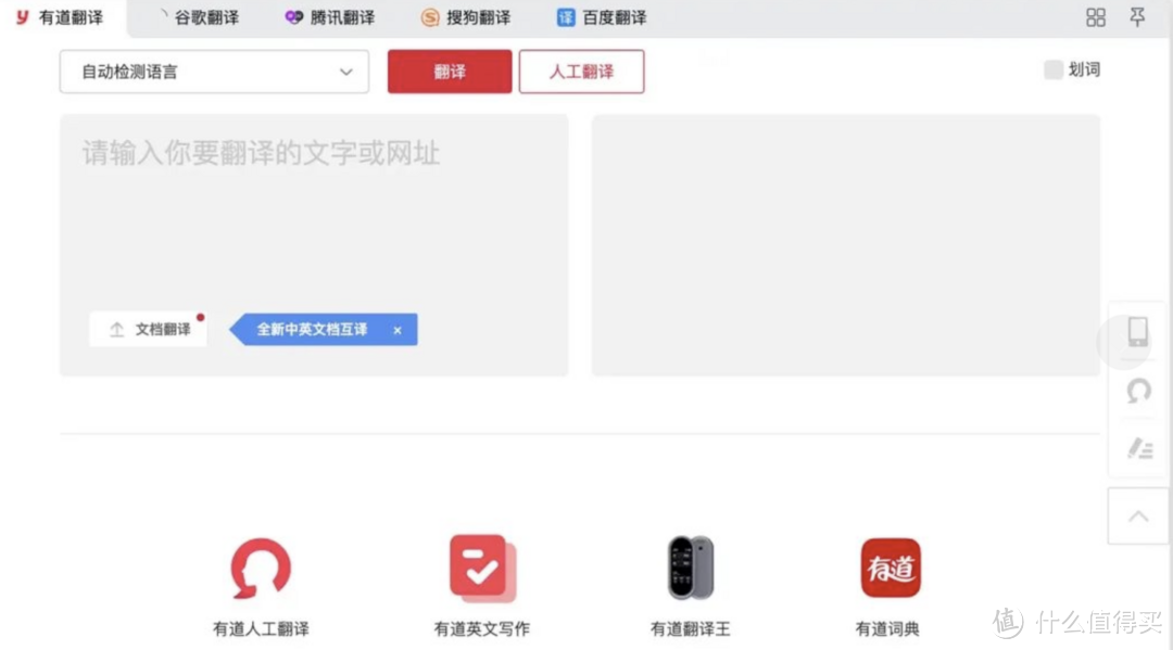 超高效工具箱uTools，用过绝对让你刮目相看！本期分享几款神器