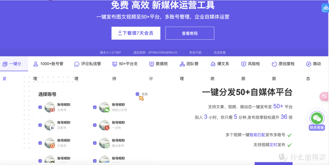 失业但又不想重新找工作！想翻身必备的几大宝藏网站