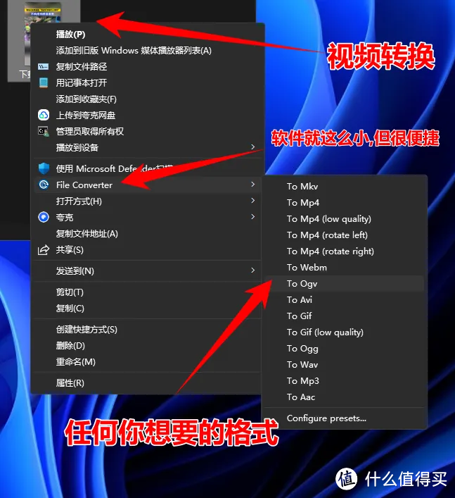 太逆天，这款免费文件转换神器！几乎支持全网文件格式！